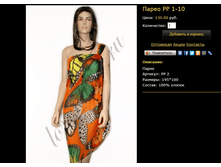 ����� PP 1-10.bmp