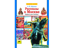 ������� �.�. "�������� � ������" ����� ��� ������ ����� �������� ��������� ��������_978-5-85429-145-3_55 ���.