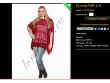 ������ TUM-1-4.bmp