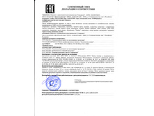 ���������� �����.jpg