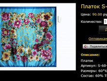 ������ S-60-SA-10-4.bmp