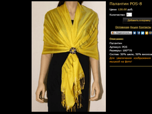 �������� POS-8.bmp