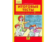 �������� �.�., ��������� �.�. "�������� ����� �� �������� ����� ��� 3 ������"_978-5-85429-523-9_44 ���.