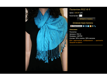 �������� POZ-8-9.bmp