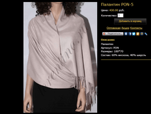 �������� PON-5.bmp