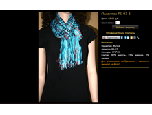 �������� PS-87-5.bmp