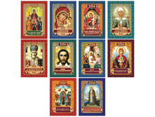 ��������� ��������� ������������ -�����, ������, 2016 �. 1,2.jpg