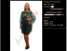 ������ TU-25-12-2.bmp