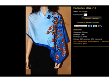 �������� LBW-7-3.bmp