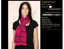 ���� PS-66-14.bmp