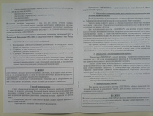 20150829 105451.jpg