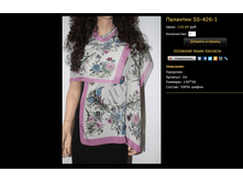 �������� SS-426-1.bmp