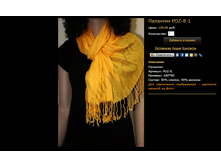 �������� POZ-8-1.bmp