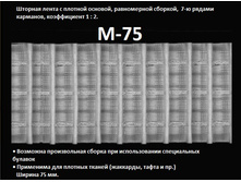 ����� ��������� �������, ������ 75 ��, 32 ���.jpg