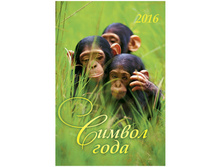 ��������� ������. �������. �� ������ ������ ����. ��� 2, 32-48 ��, � �������, 2016 �. 74,5.jpg