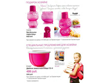 ���-������� Hello Kitty-199,00;  ������� ���������� ����� 1,5 �-424,15