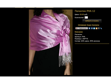 �������� PHA-12.bmp