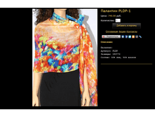 �������� PLDP-1.bmp