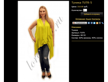 ������ TUTR-5.bmp