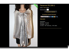 �������� PS-208-2.JPG