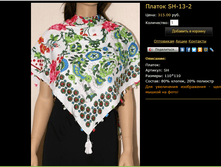 ������ SH-13-2.bmp