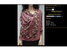 �������� LWOL-2-2.bmp