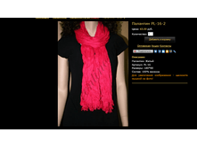 �������� PL-16-2.bmp