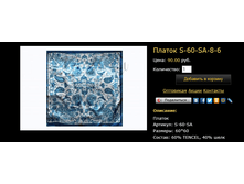 ������ S-60-SA-8-6.bmp