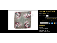 ������-����� S-90-SD-25.bmp