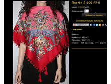 ������ S-100-�7-6.bmp