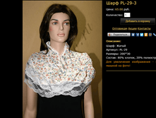 ���� PL-29-3.bmp