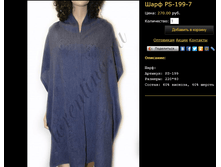 ���� PS-199-7.bmp