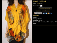 ���� PS-221-4.bmp