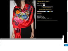 �������� PL-61-6.JPG