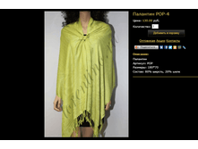 �������� POP-4.bmp