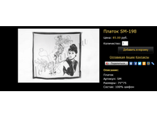 ������ S�-198.bmp