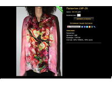 �������� LNP-26.JPG