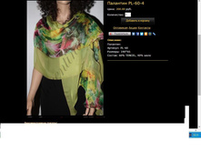 �������� PL-60-4.JPG