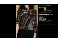 �������� ���-14-2.bmp