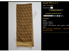 ���� MEN-4-2-4.bmp