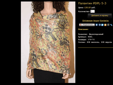 �������� PDPL-5-3.bmp