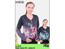 745 ���.