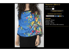 �������� LBW-4-3.bmp