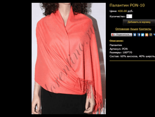 �������� PON-10.bmp