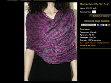 �������� PS-97-5-2.bmp