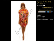 ������ TU-��2-97-1.bmp