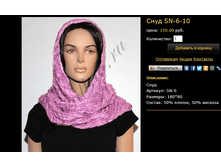 ���� SN-6-10.bmp