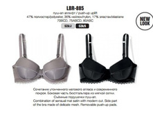 LBR-885 (���� ���.).jpg