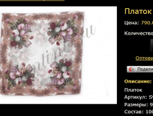 ������-����� S-90-SD-14.bmp