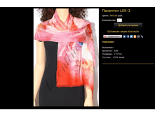 �������� LSK-3.bmp